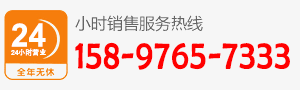 廠家直銷熱線:178-7177-8800